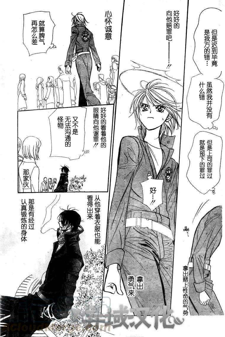 第 25 页