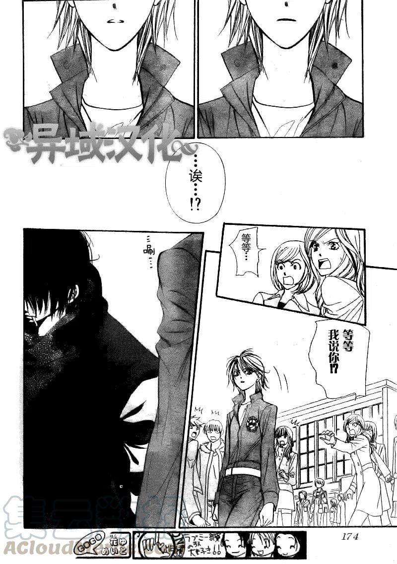 第 28 页
