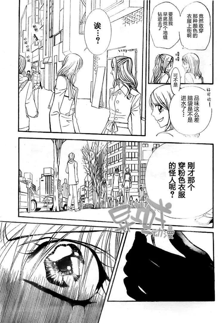 第 17 页