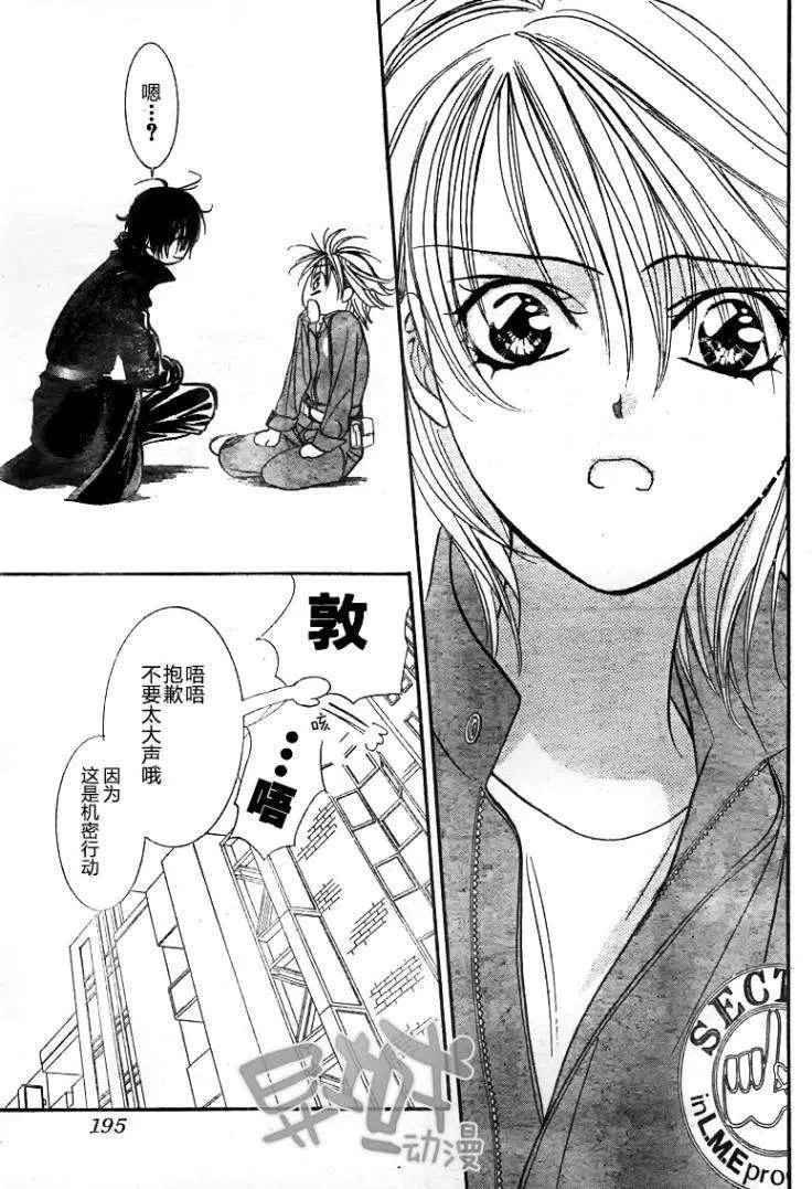 第 21 页
