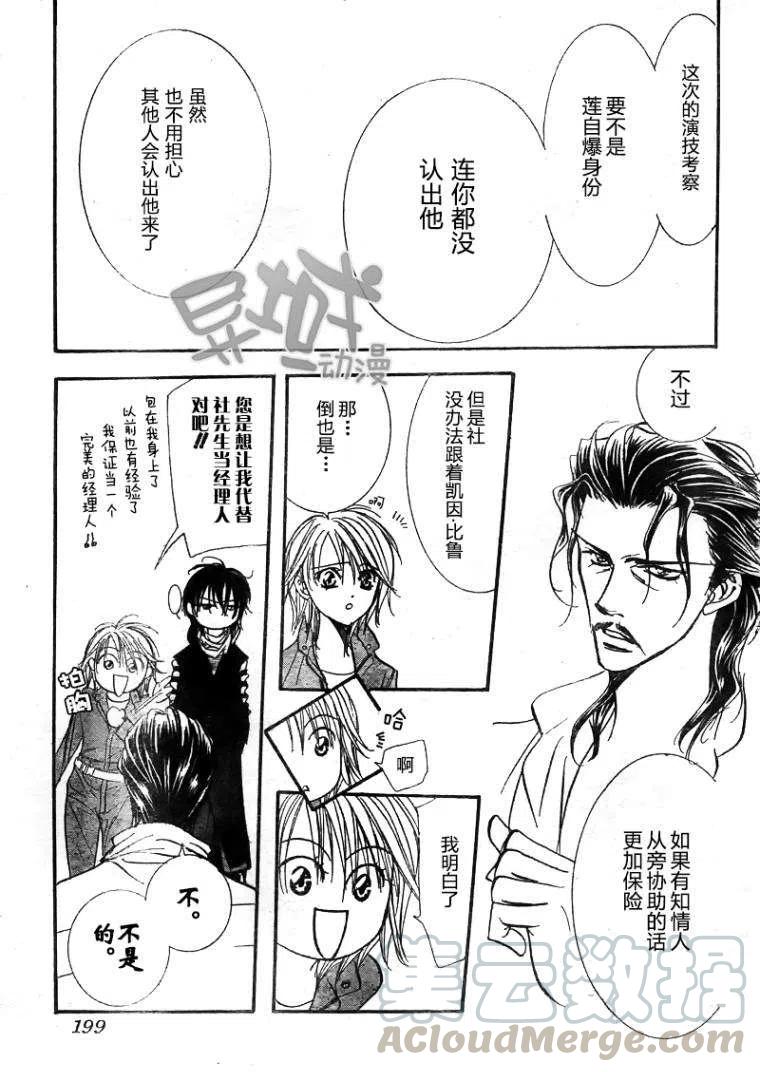 第 25 页