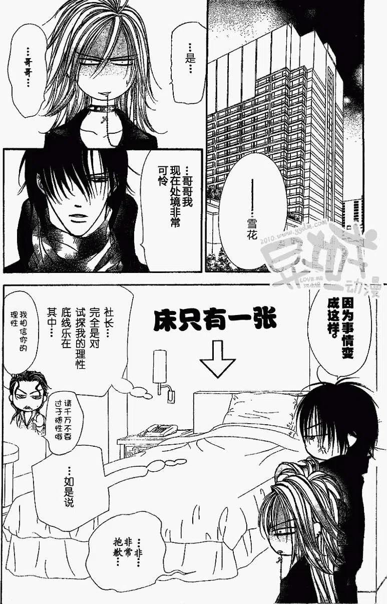 第 15 页