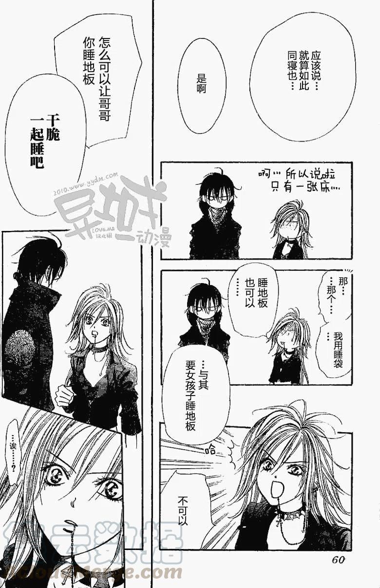 第 19 页