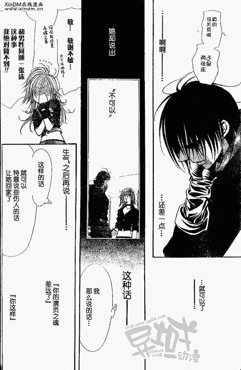 第 23 页