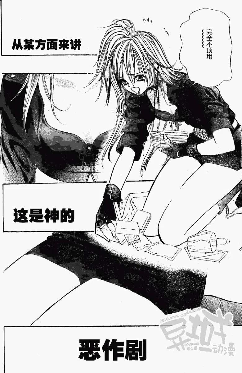 第 27 页