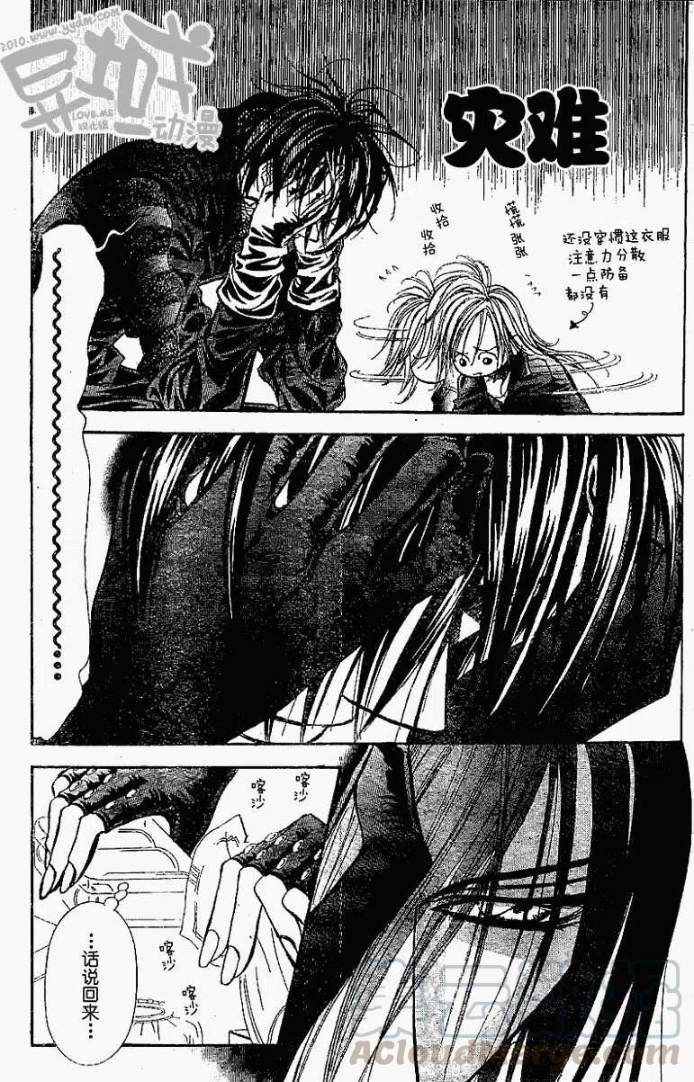 第 28 页