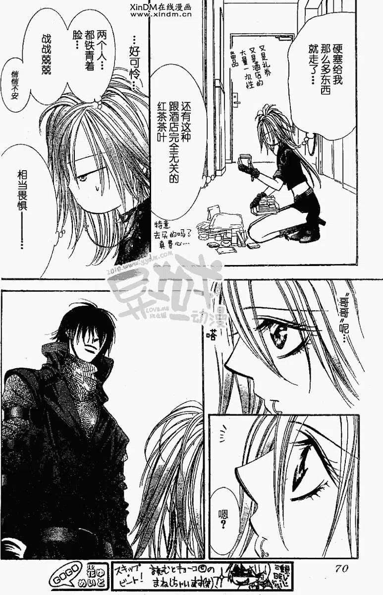 第 29 页