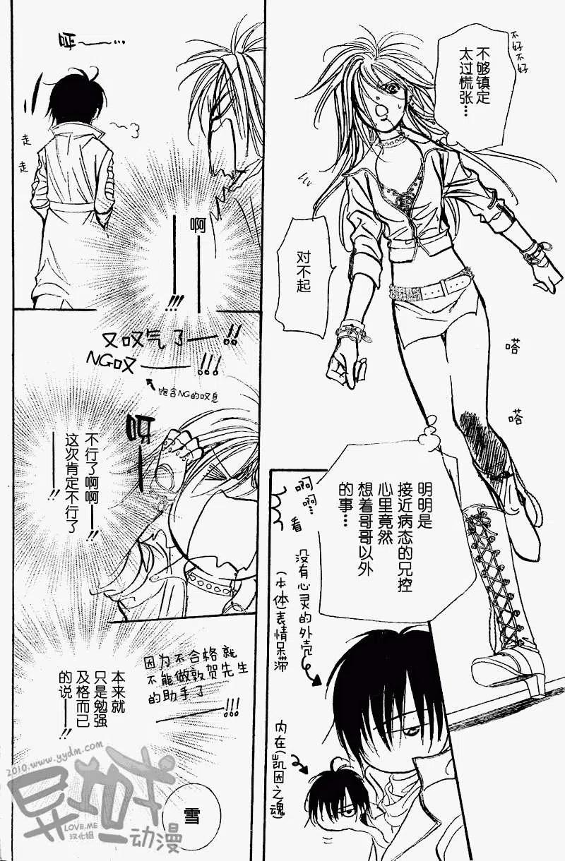 第 17 页