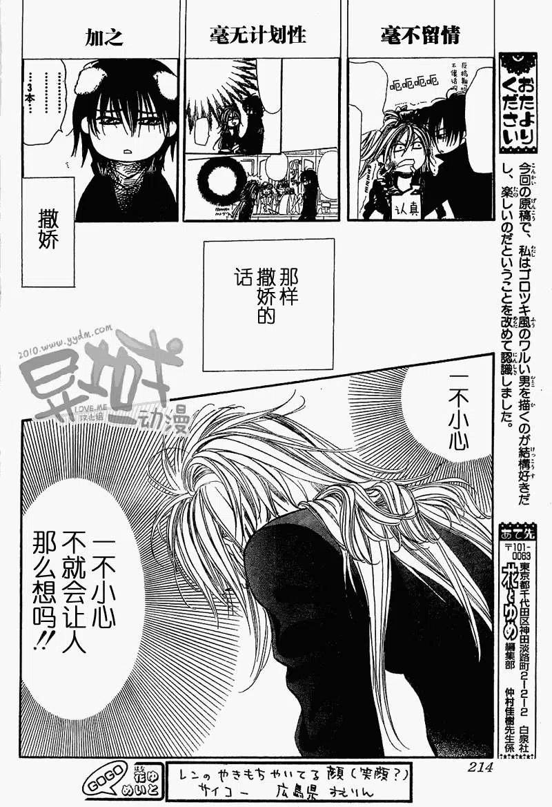第 20 页
