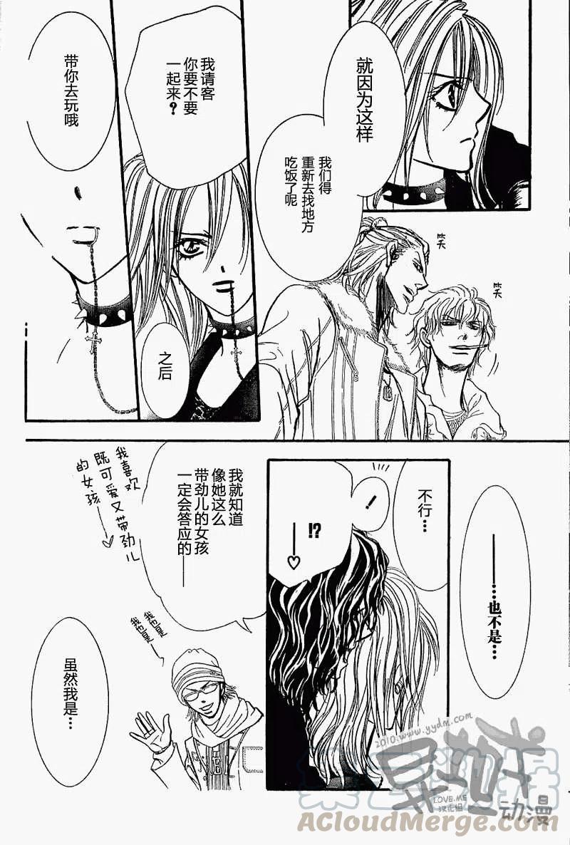 第 28 页