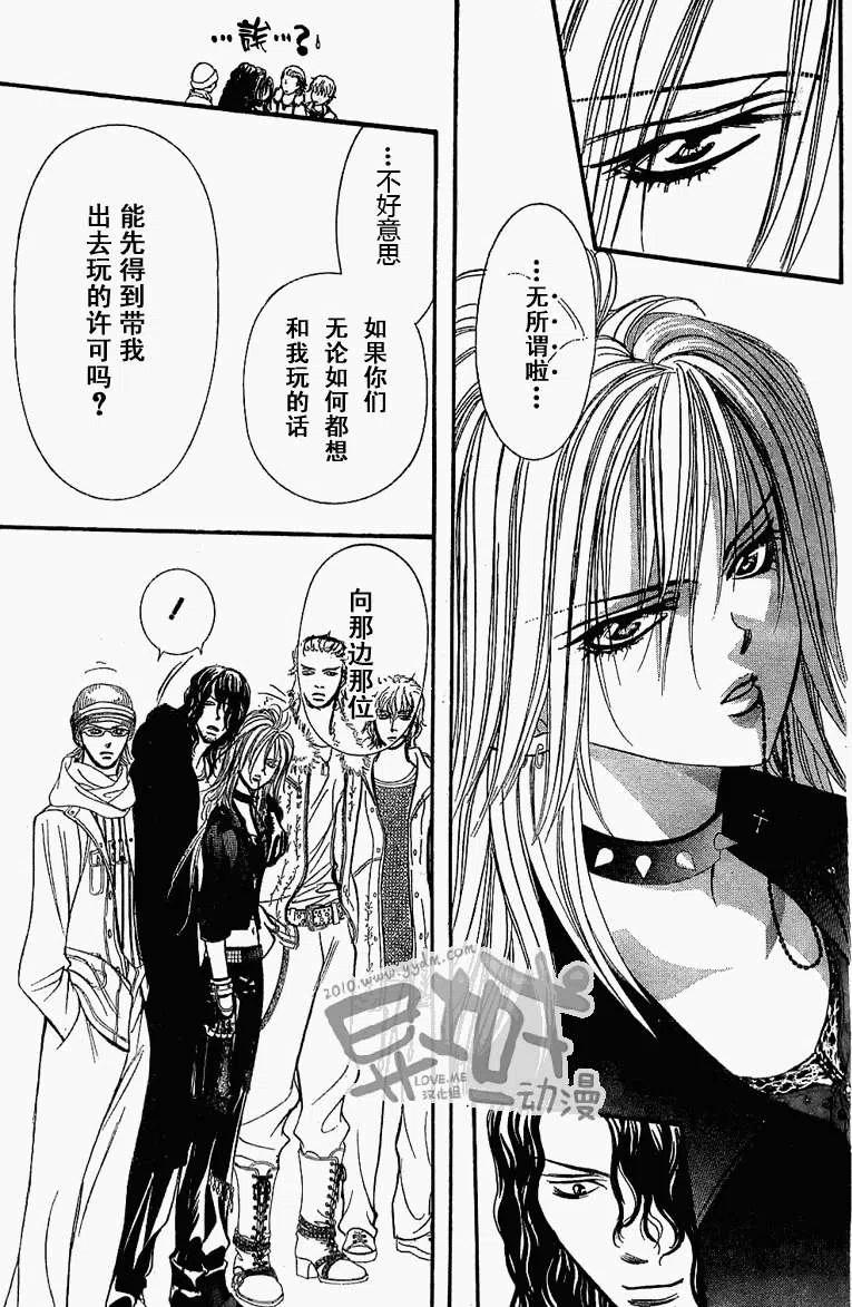 第 29 页