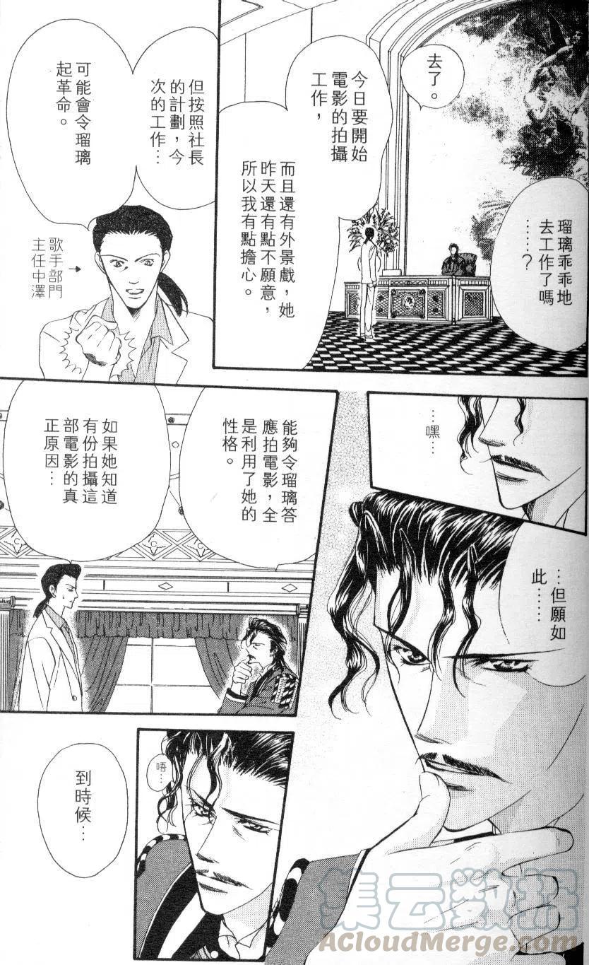 第 101 页
