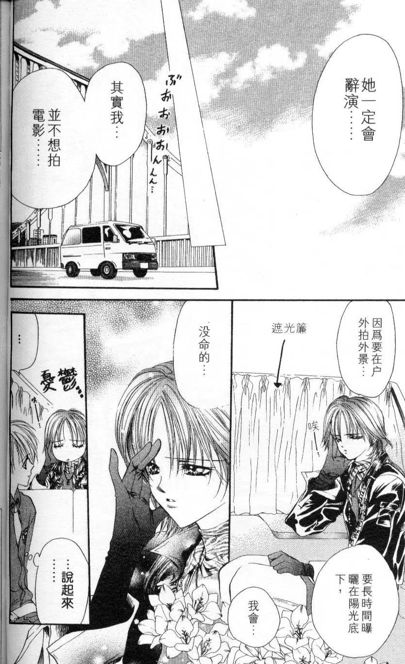 第 102 页