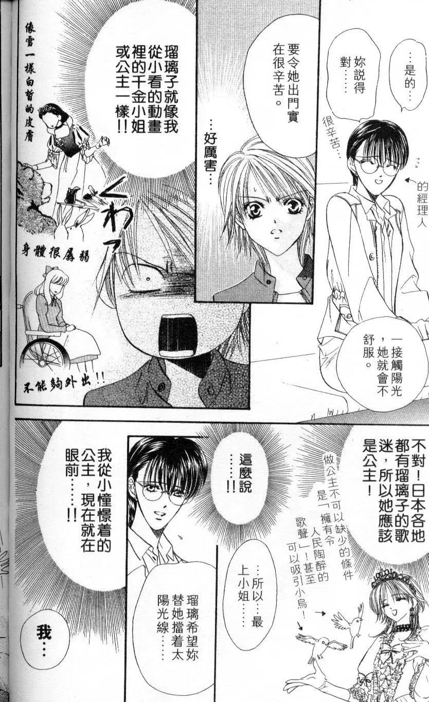 第 104 页