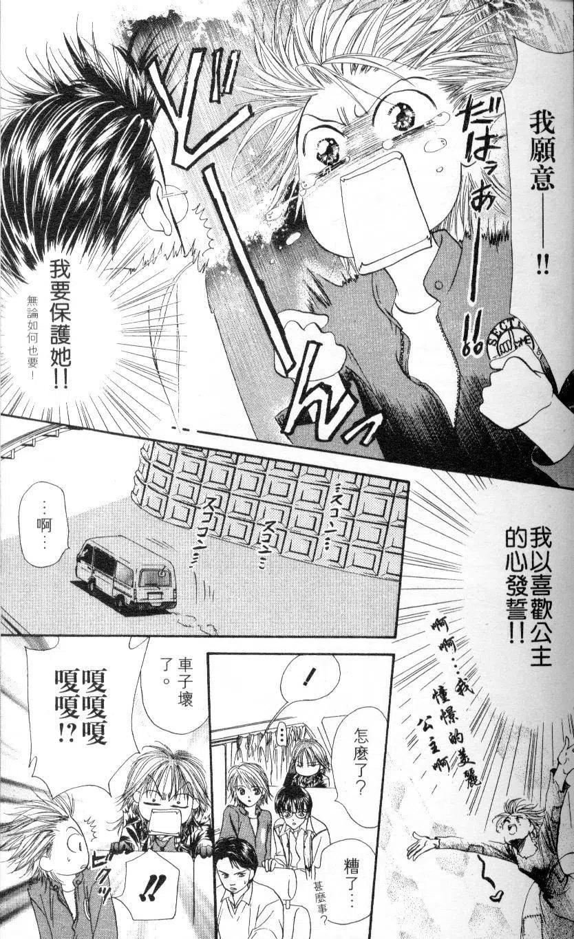 第 105 页