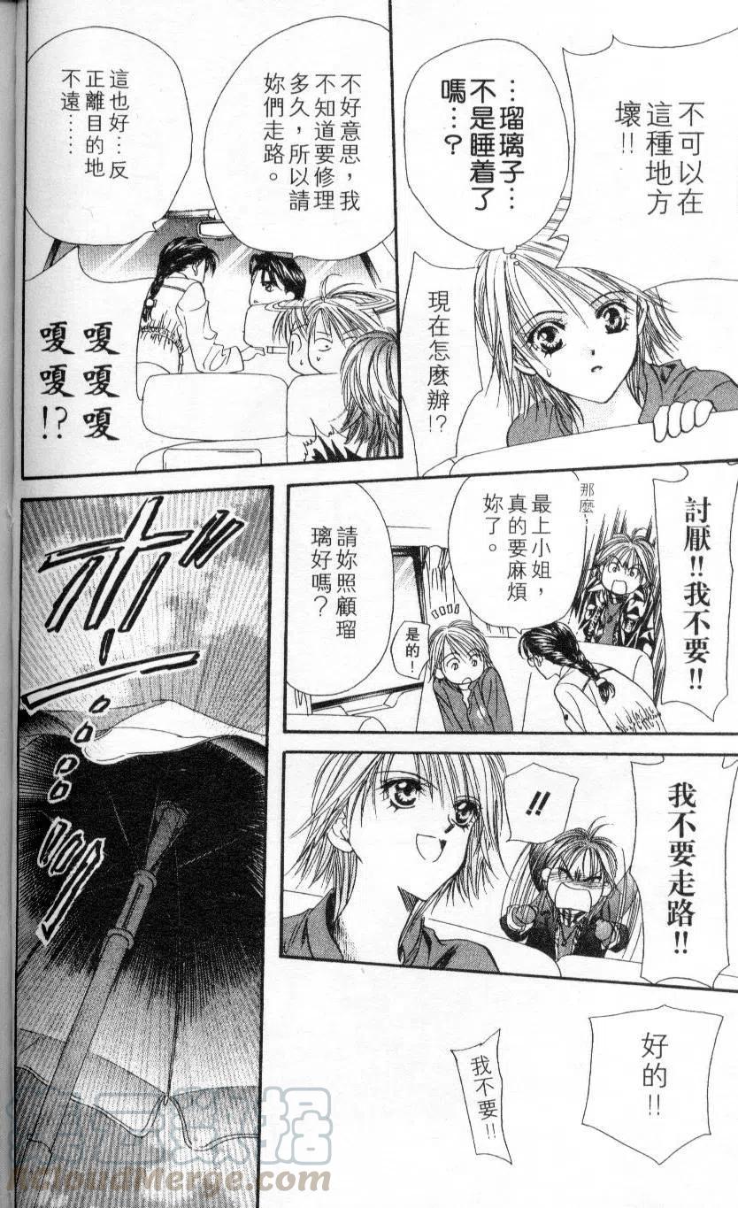 第 106 页
