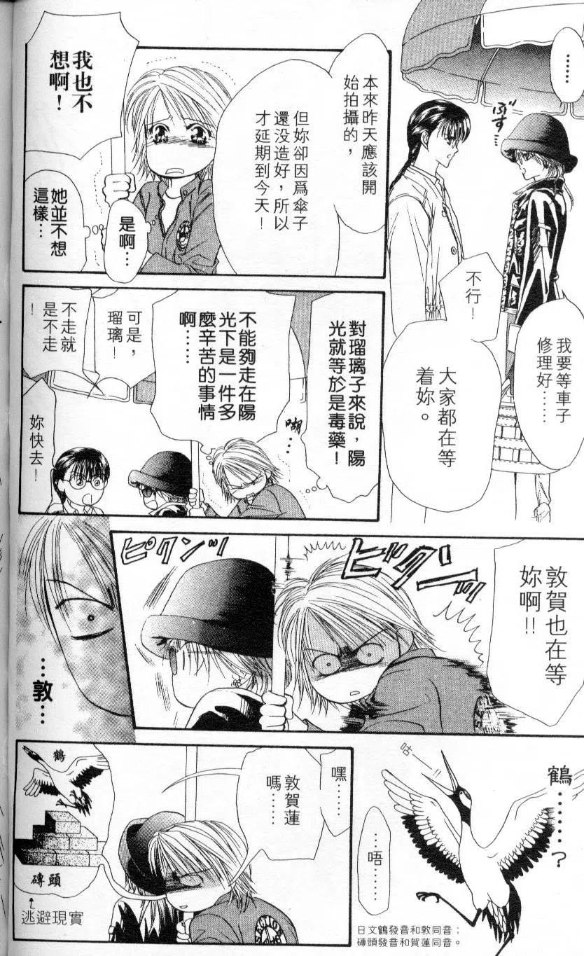 第 108 页