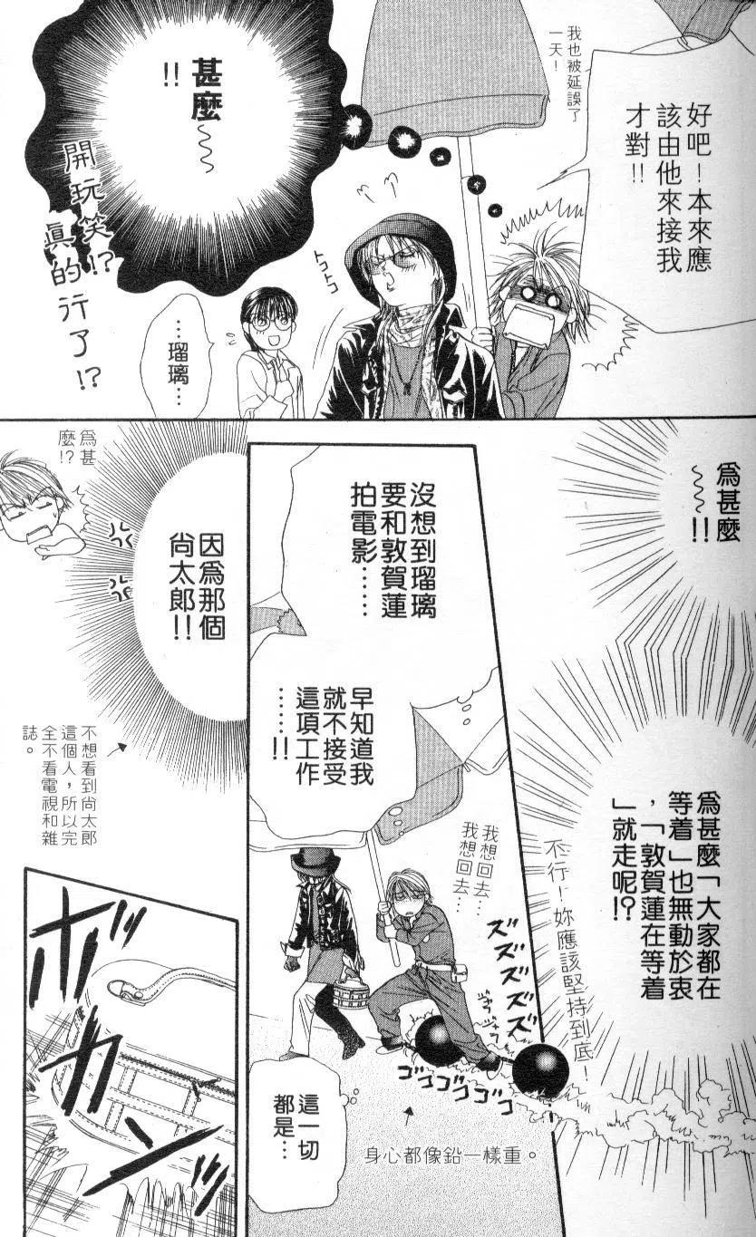 第 109 页