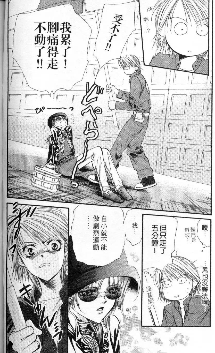 第 110 页