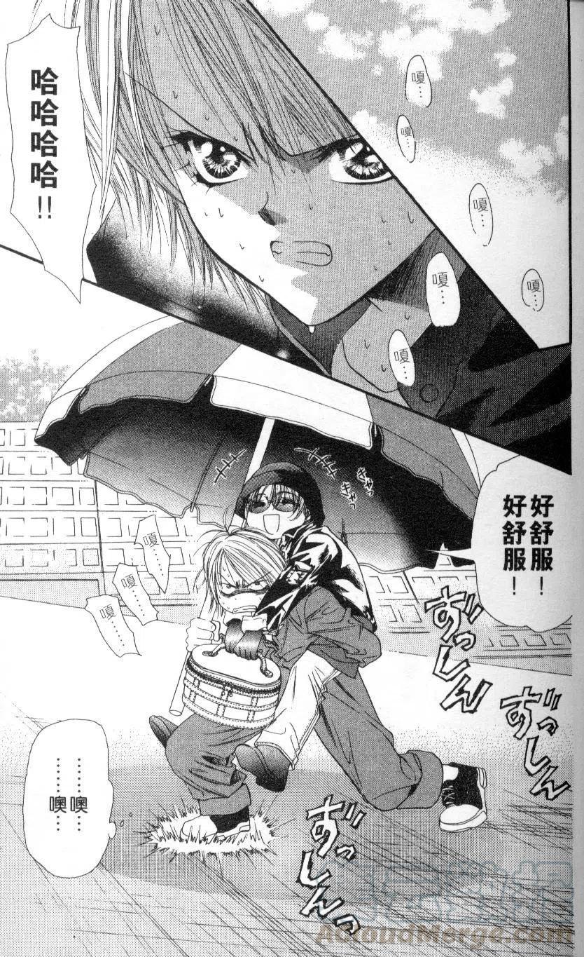 第 111 页