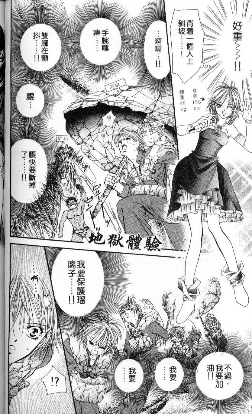 第 112 页
