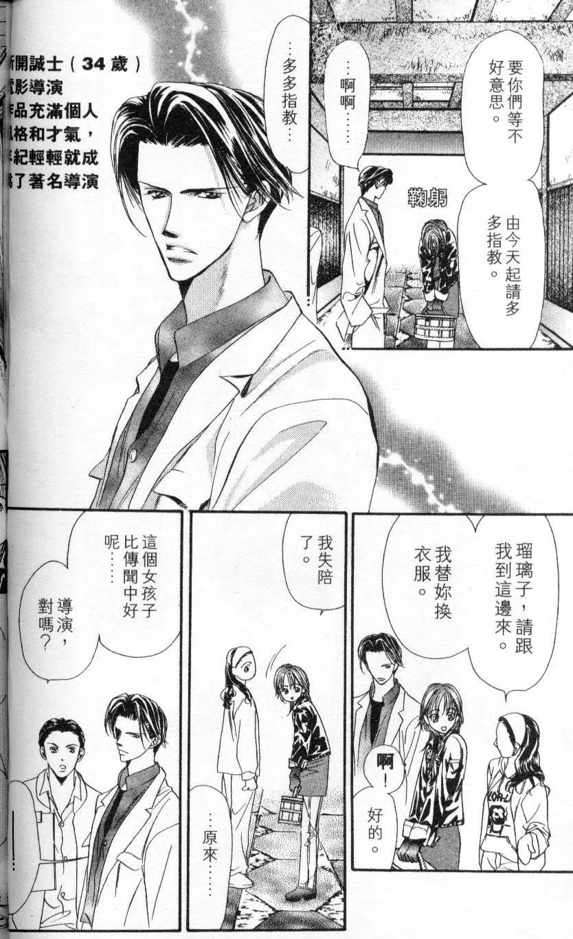 第 114 页