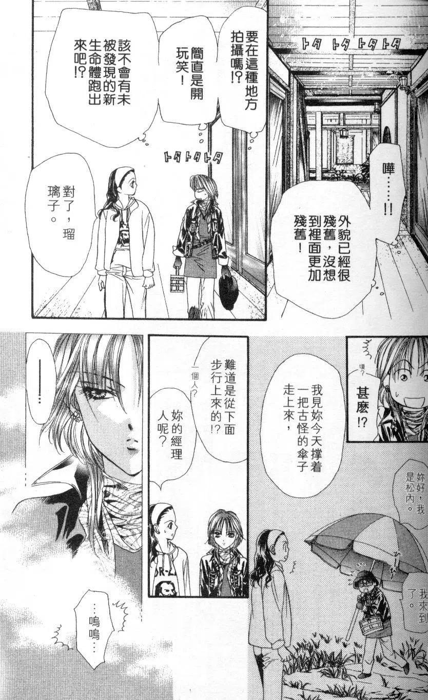 第 115 页