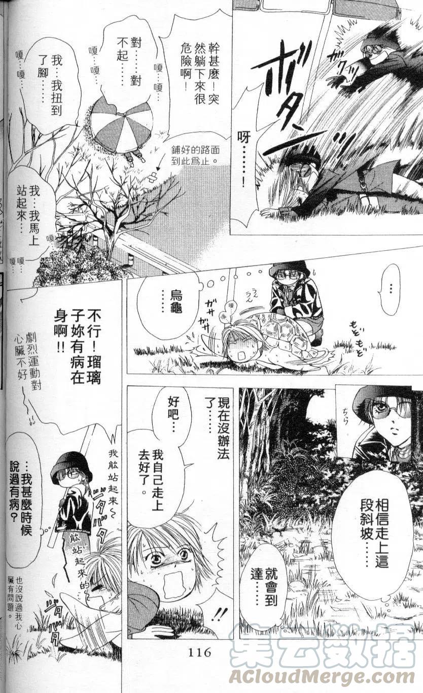 第 116 页