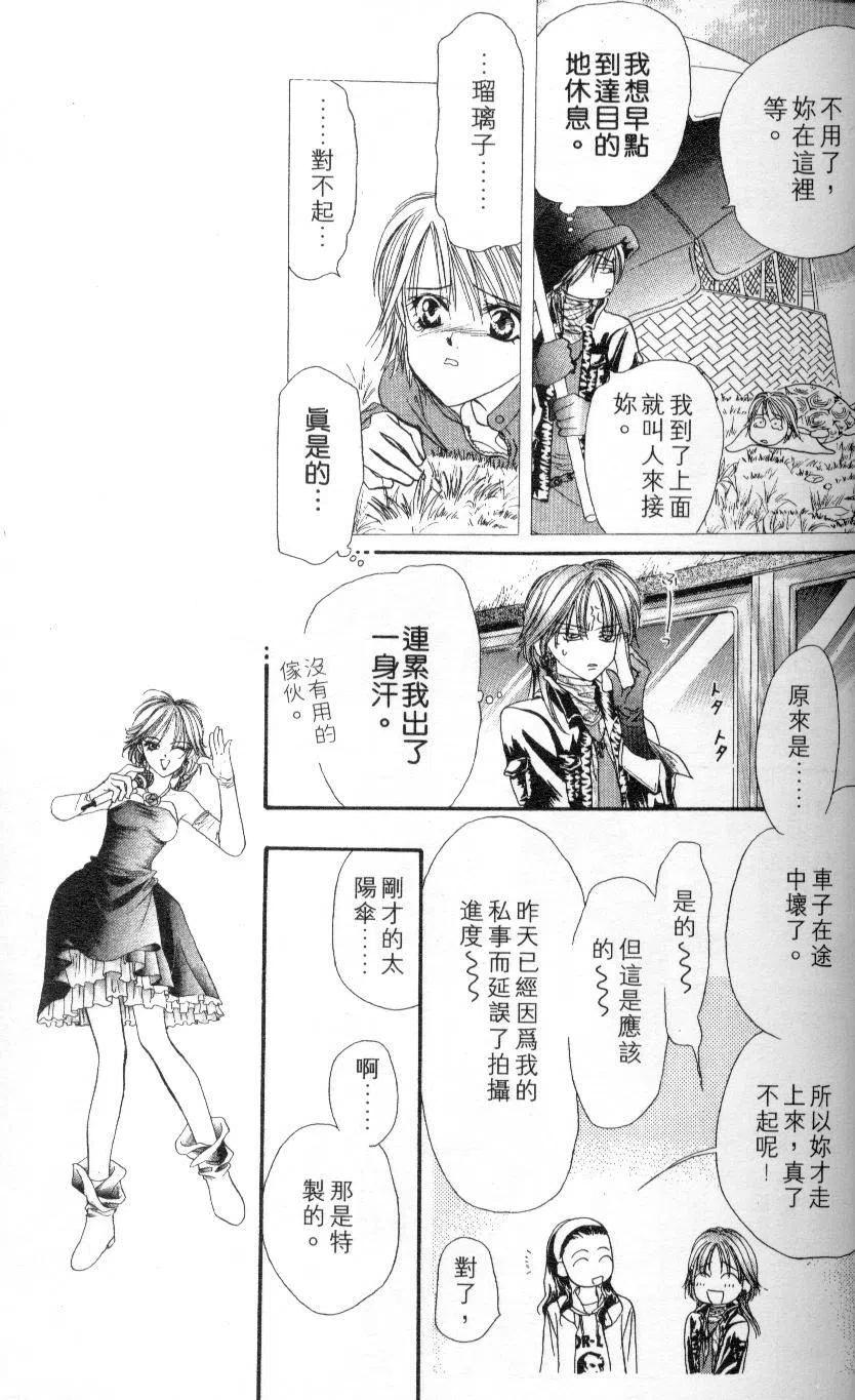 第 117 页
