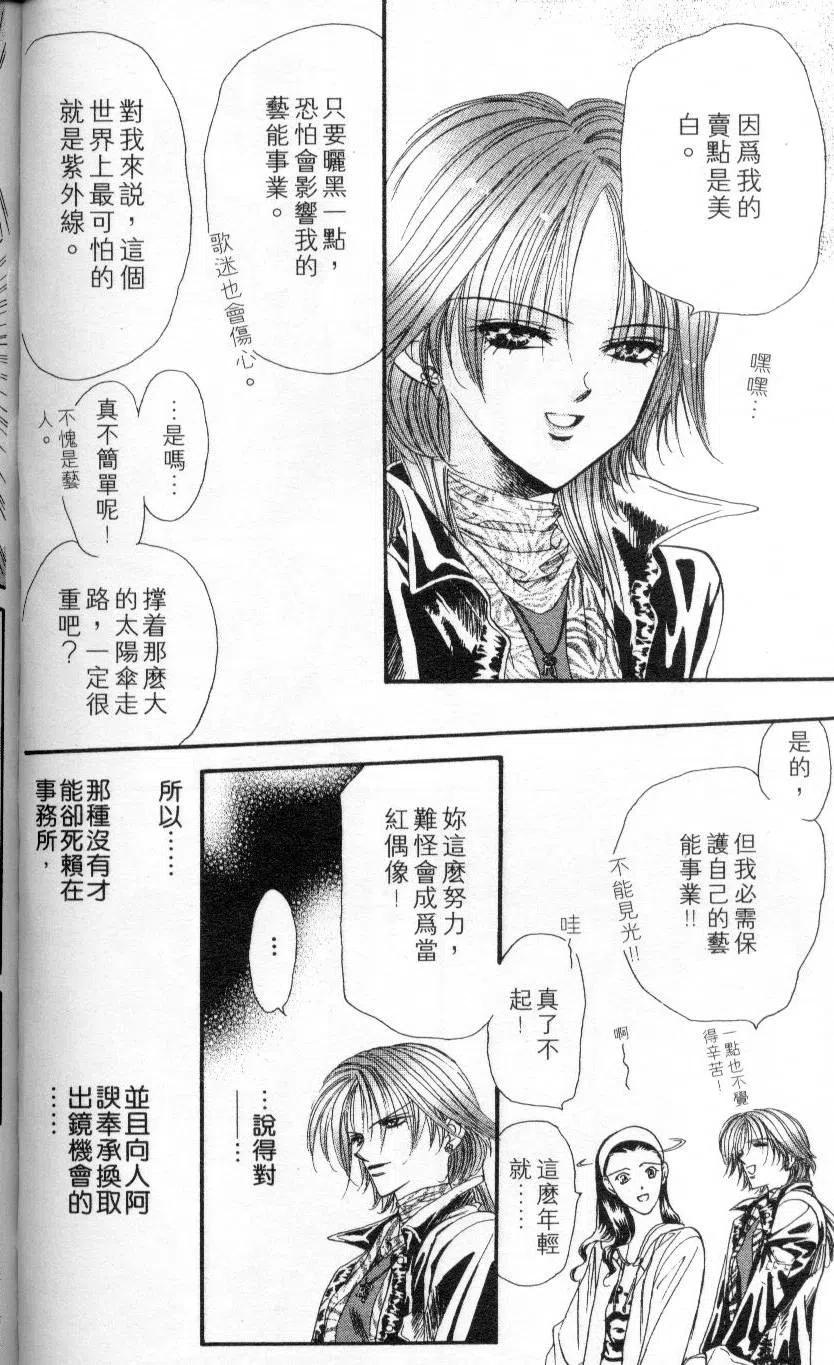 第 118 页