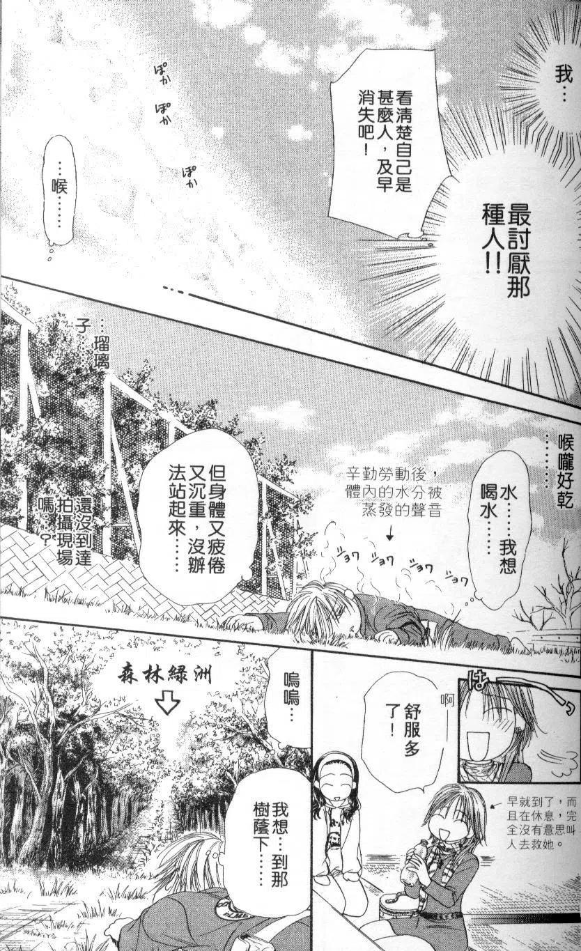 第 119 页