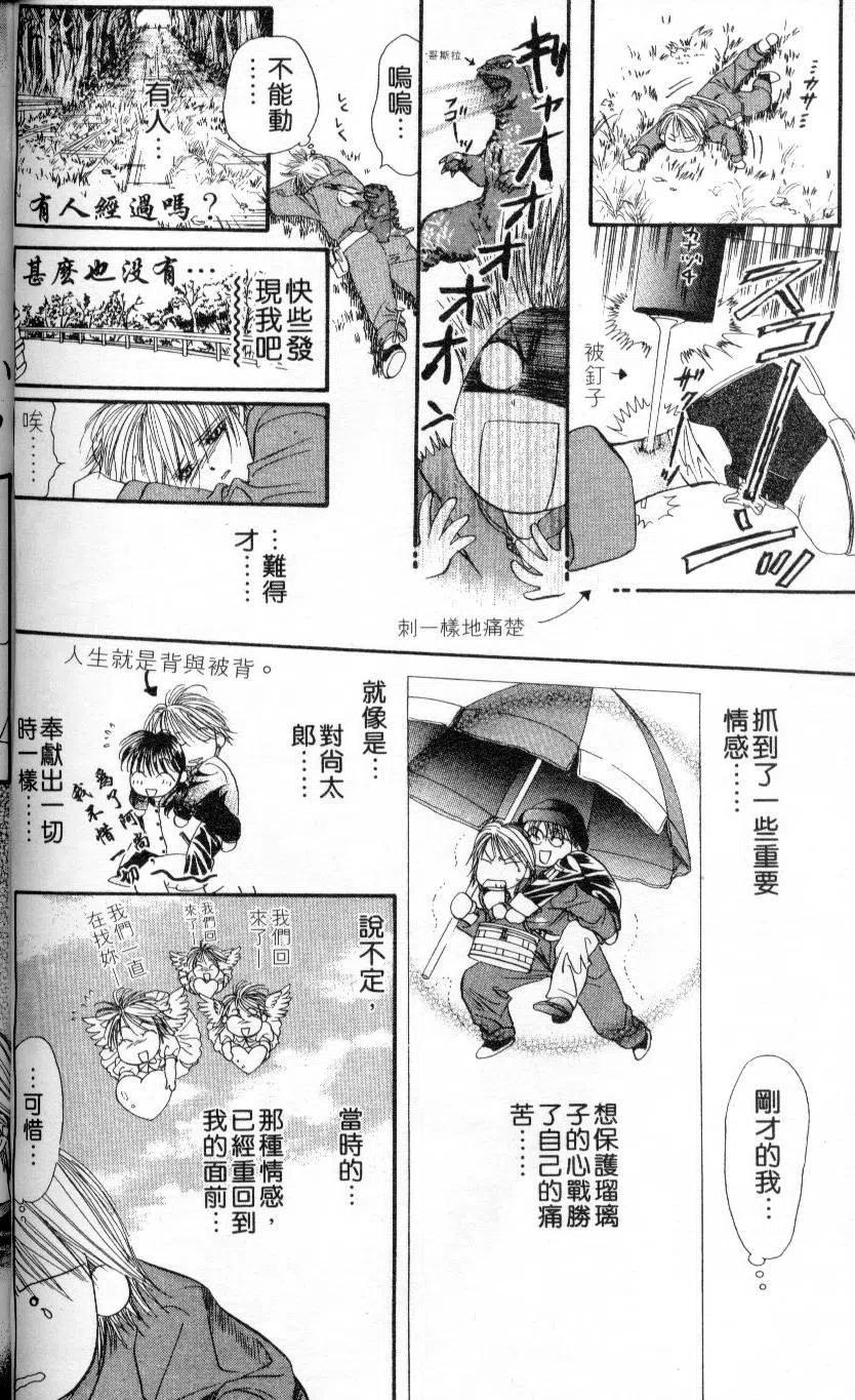 第 120 页