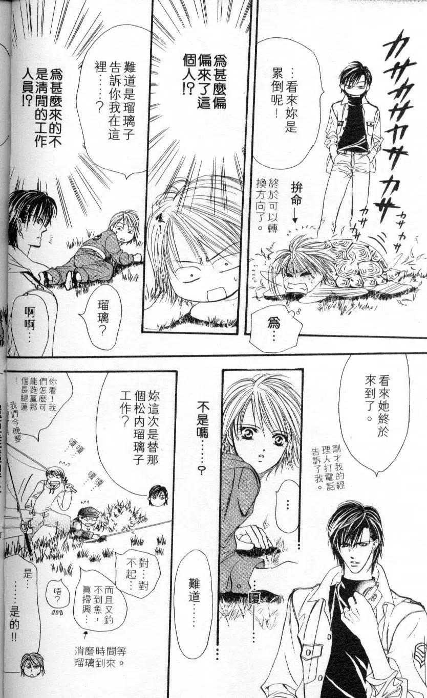 第 124 页