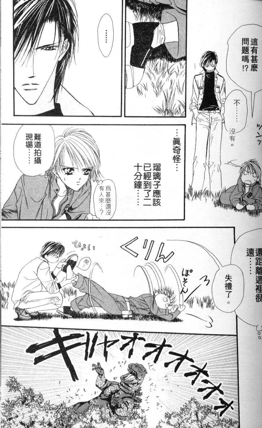 第 125 页