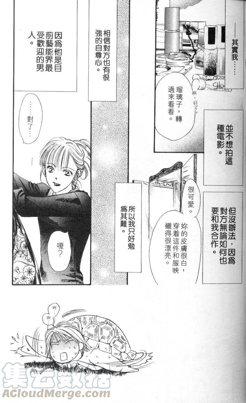 第 131 页