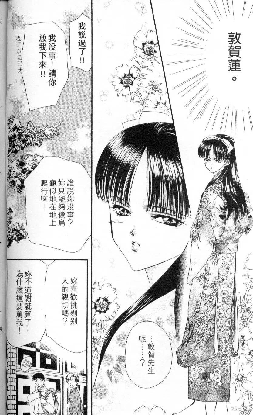 第 132 页