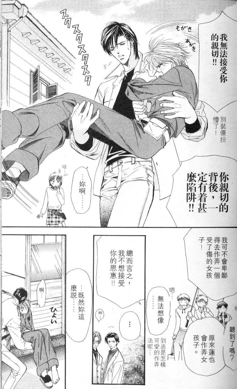 第 133 页