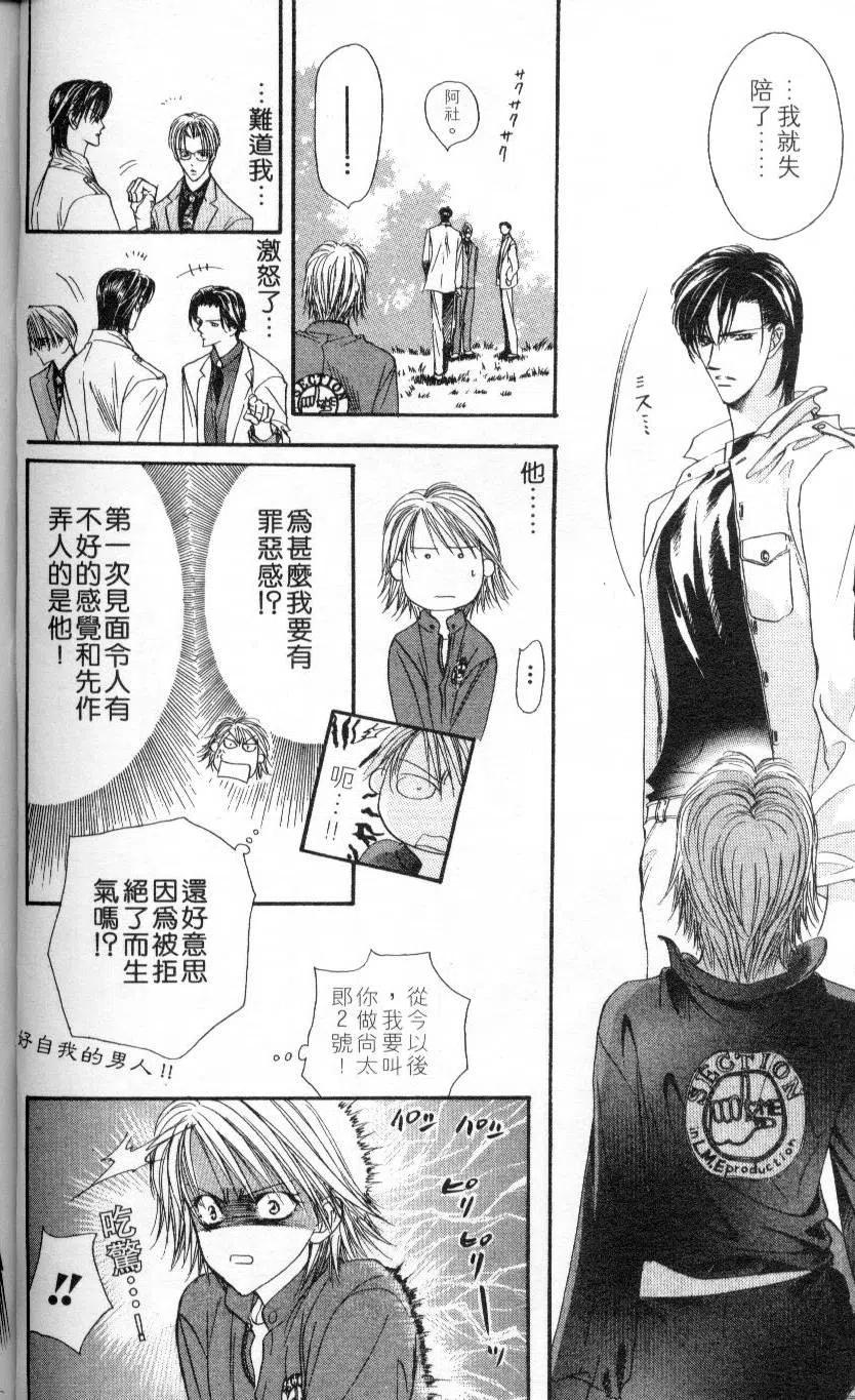 第 134 页