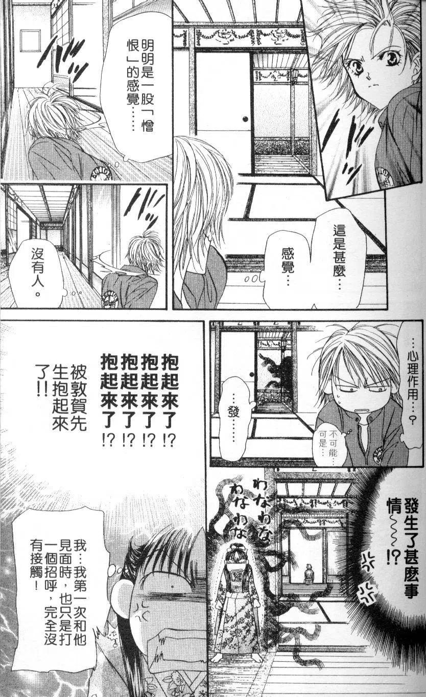 第 135 页
