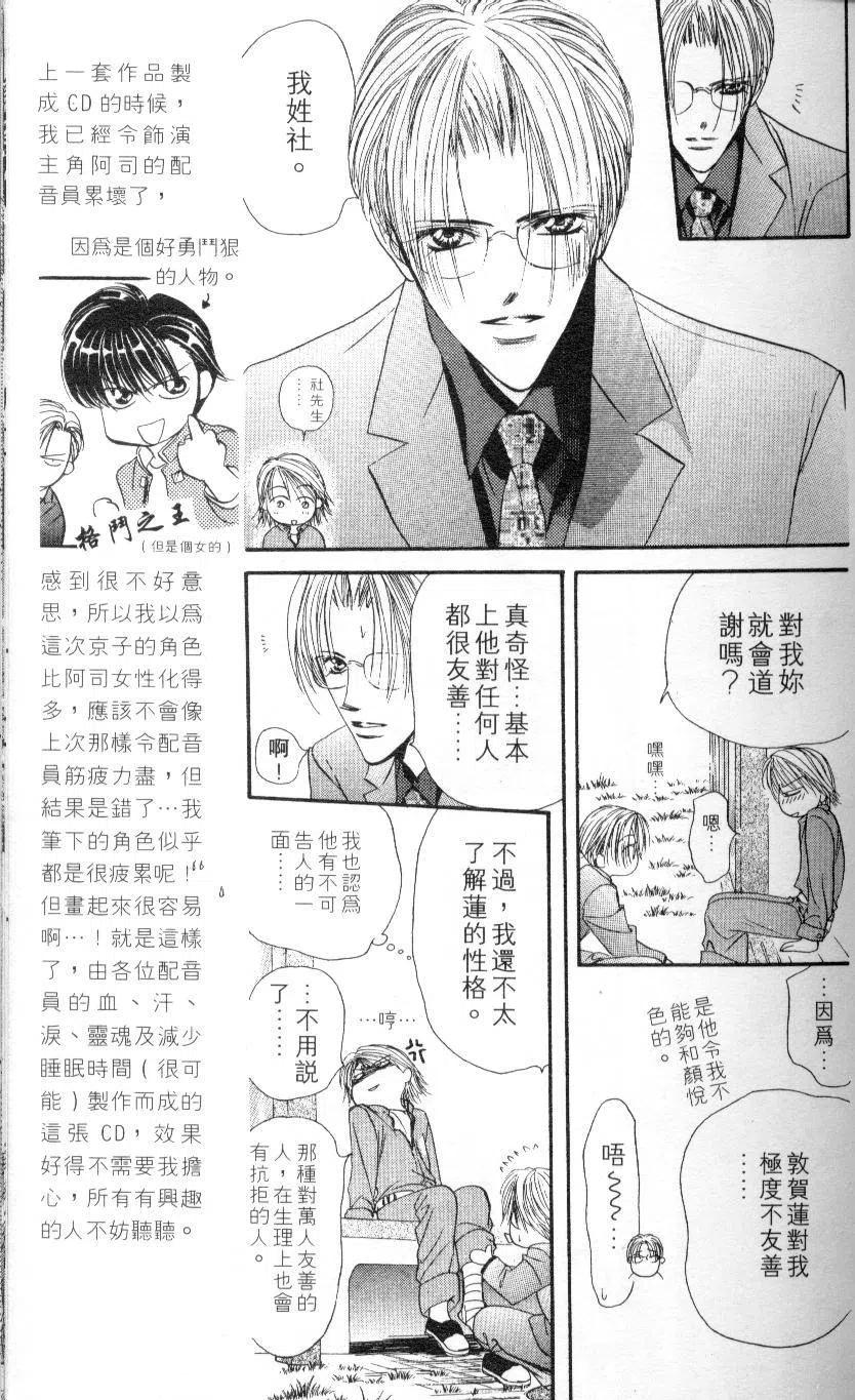 第 137 页