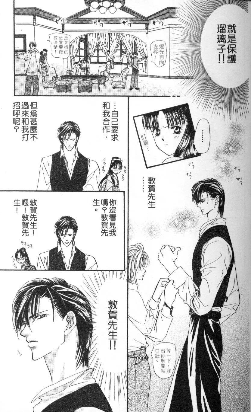 第 139 页