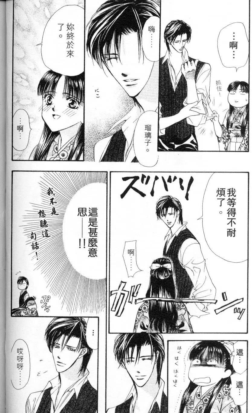 第 140 页