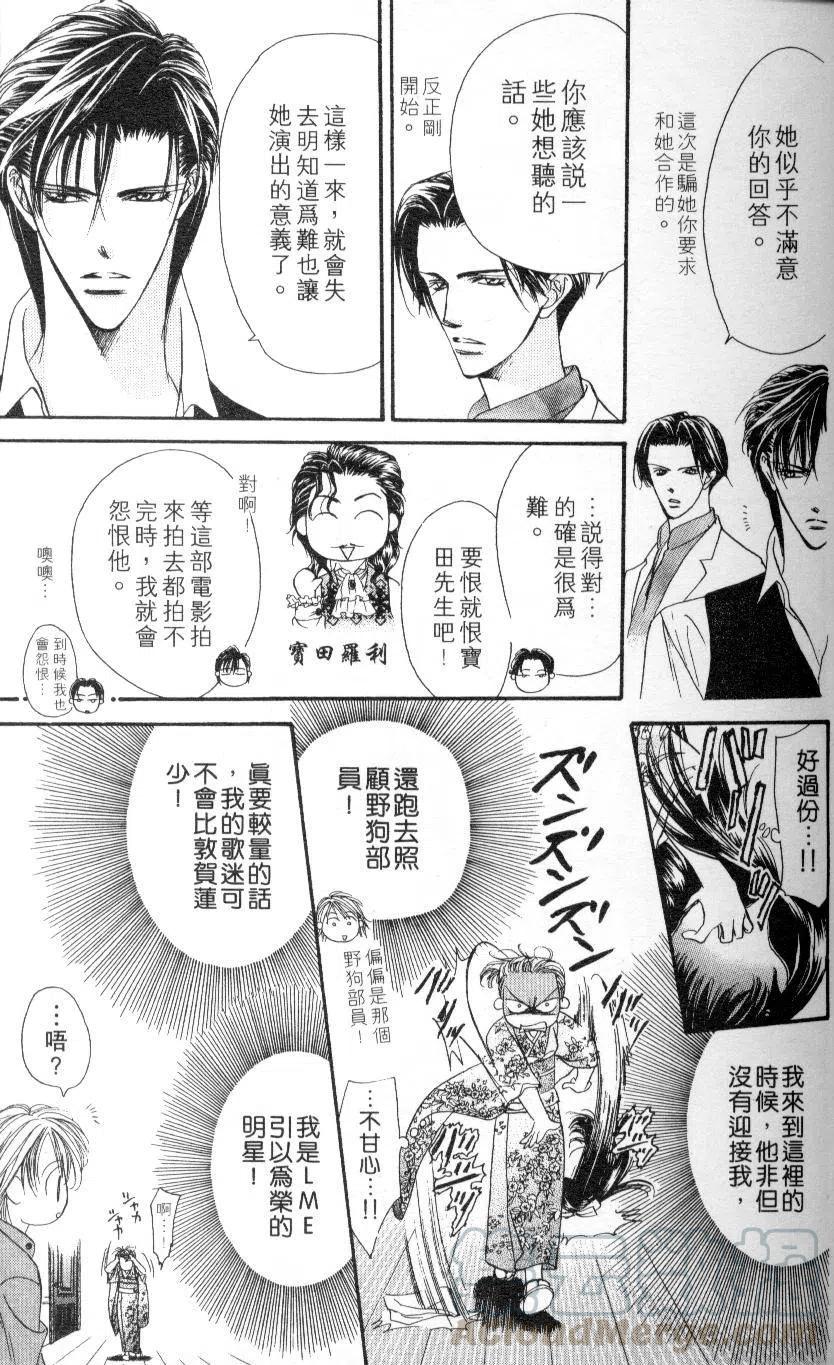 第 141 页