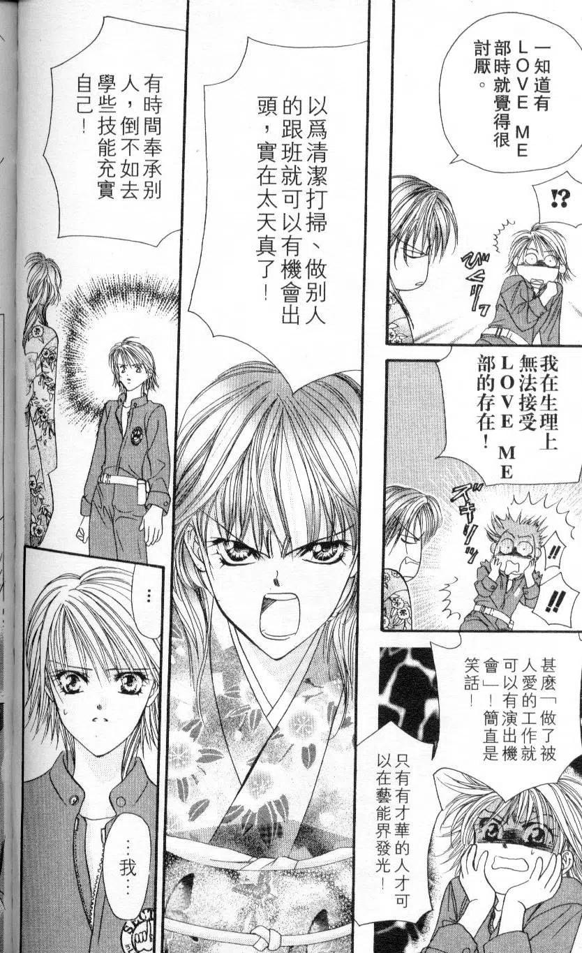 第 144 页