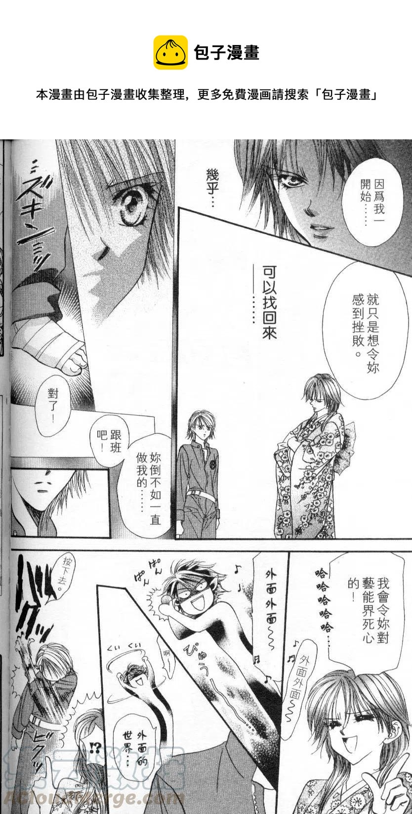第 146 页