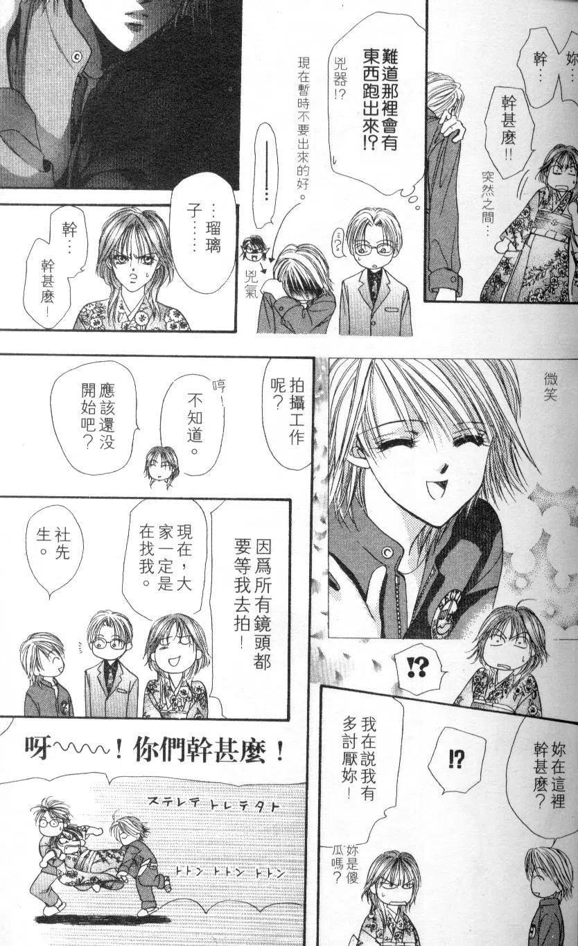 第 147 页