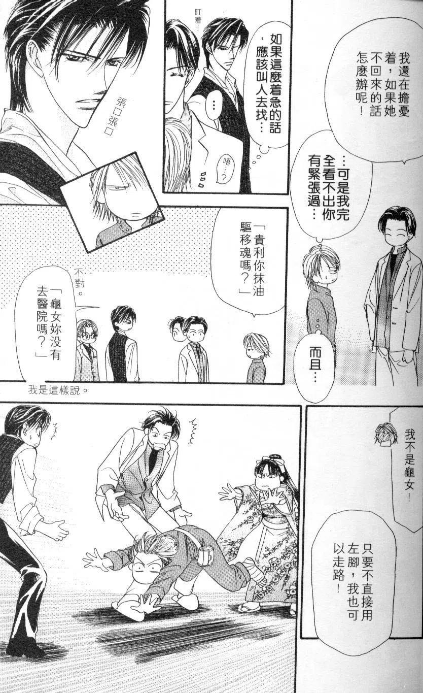 第 149 页