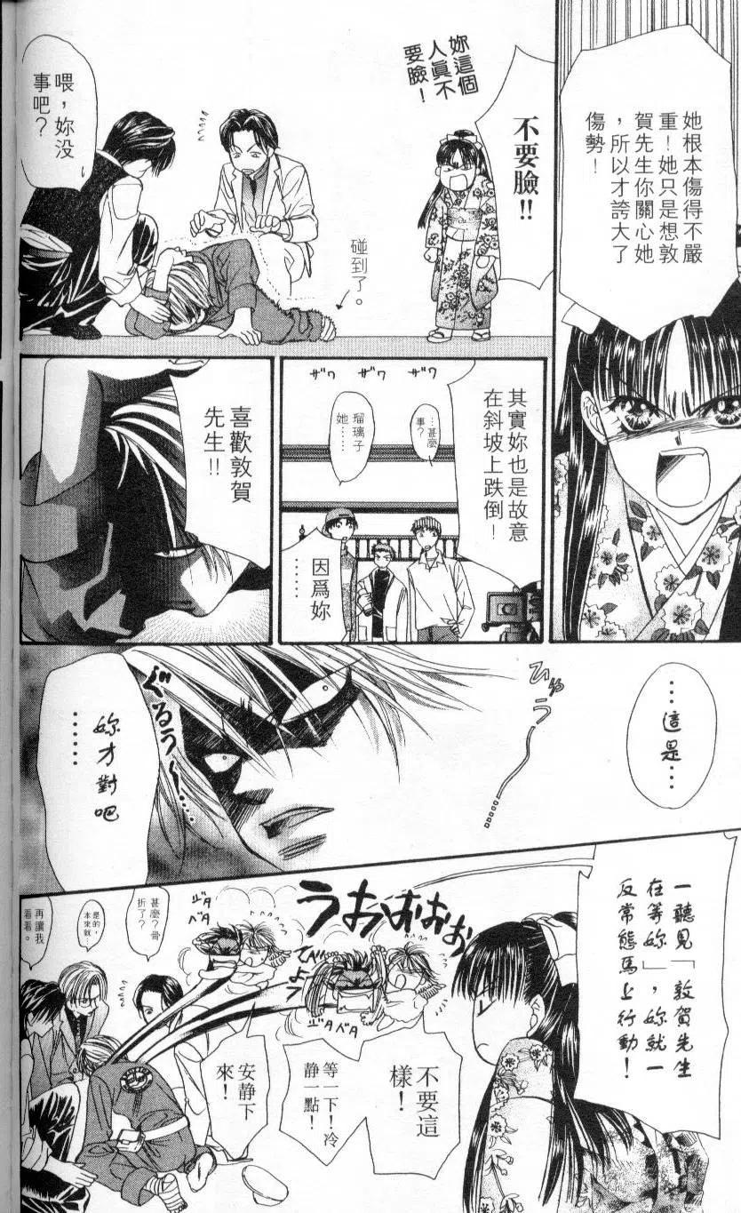 第 150 页