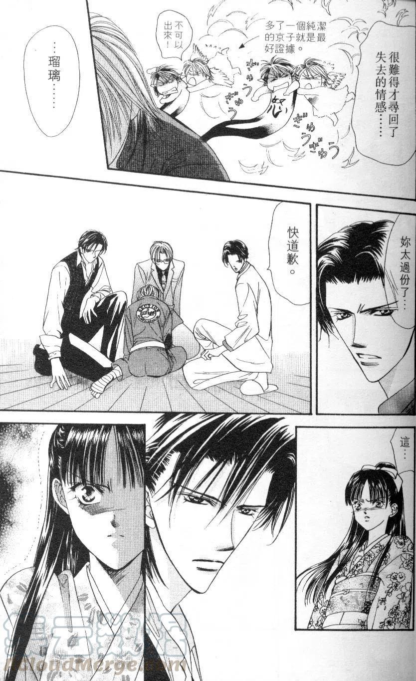 第 151 页