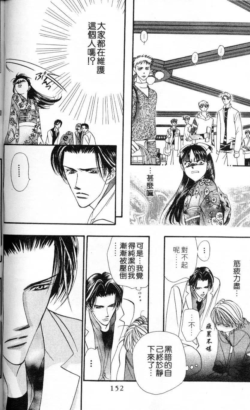 第 152 页